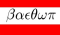 BetaFlag.jpg